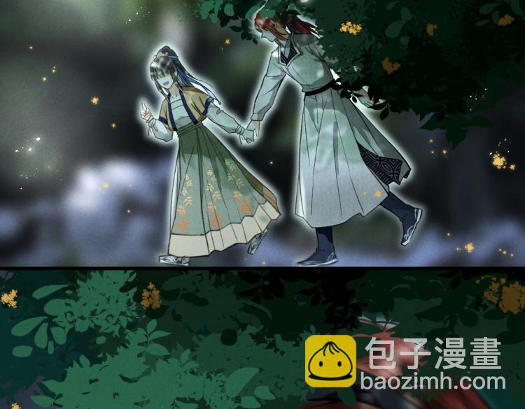 番外   中秋月圆64