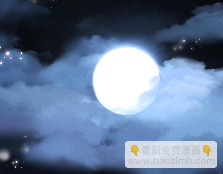 番外   中秋月圆68