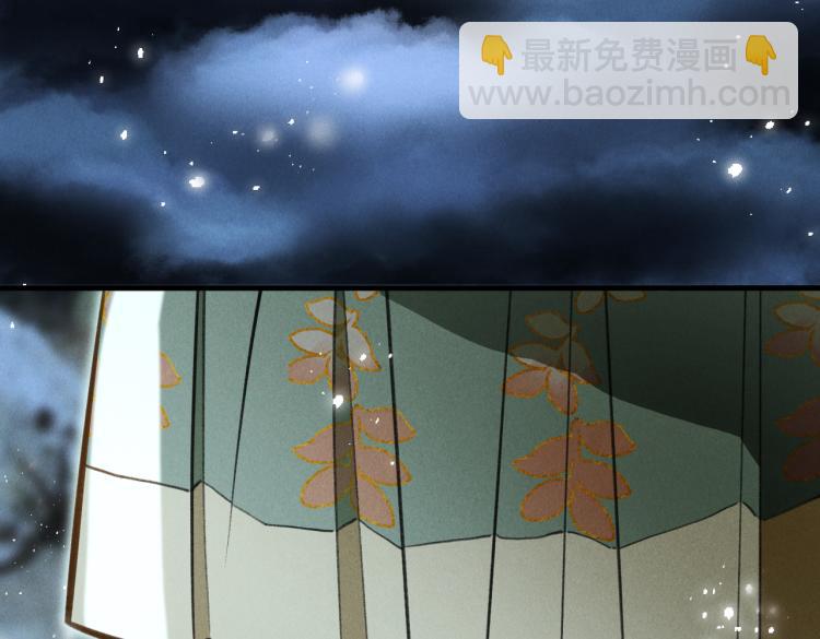 番外   中秋月圆69