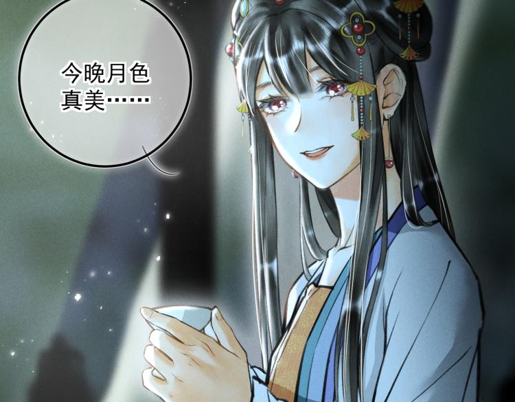 番外   中秋月圆7