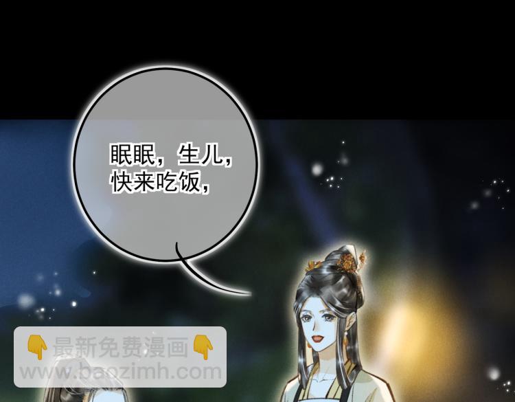 番外   中秋月圆75