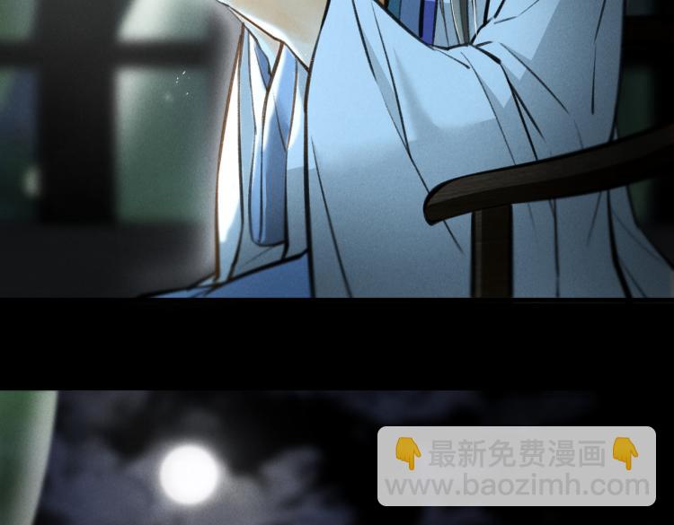 番外   中秋月圆8