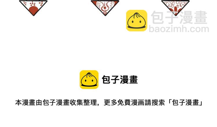 番外   中秋月圆88
