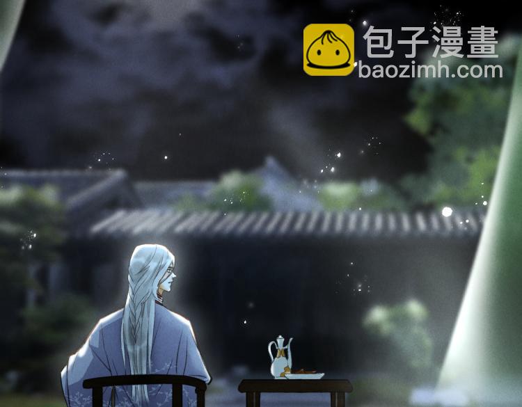 番外   中秋月圆9