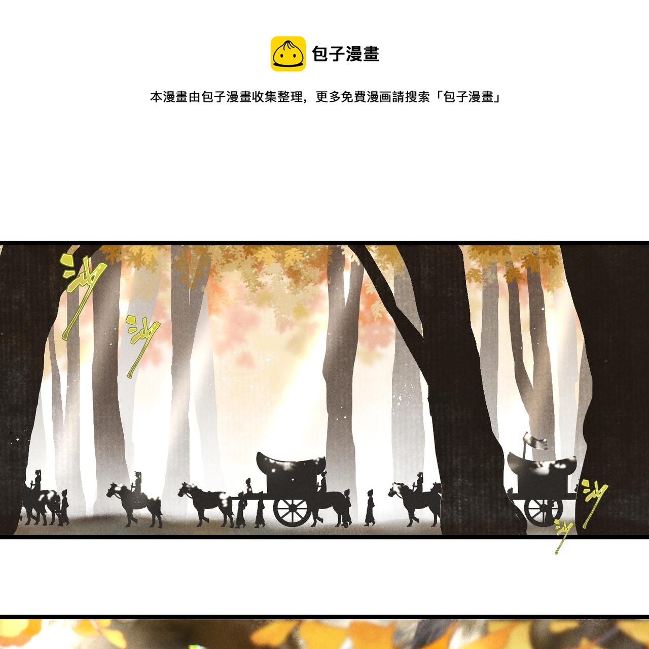 第三十四章   金风0
