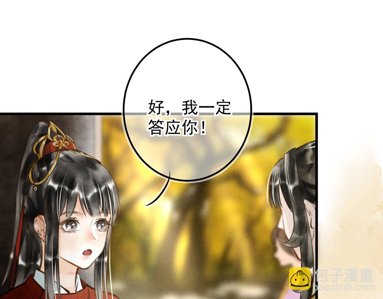 第三十四章   金风11