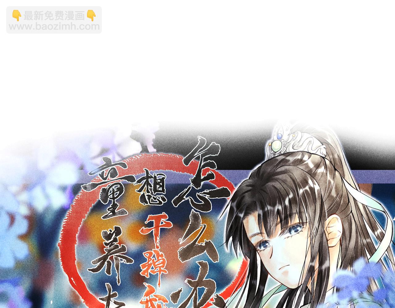 第三十四章   金风15