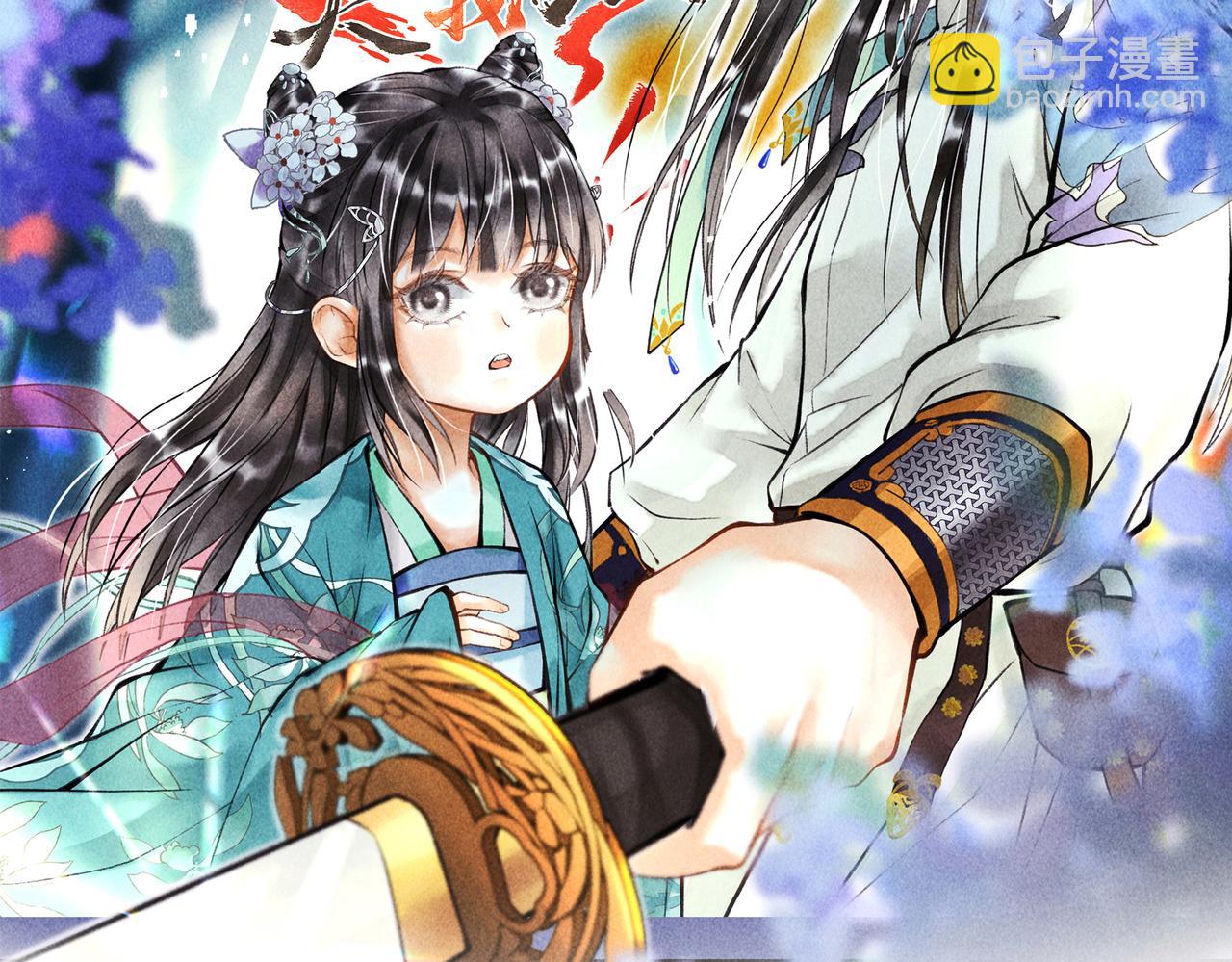 第三十四章   金风16
