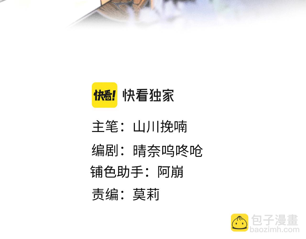 第三十四章   金风17