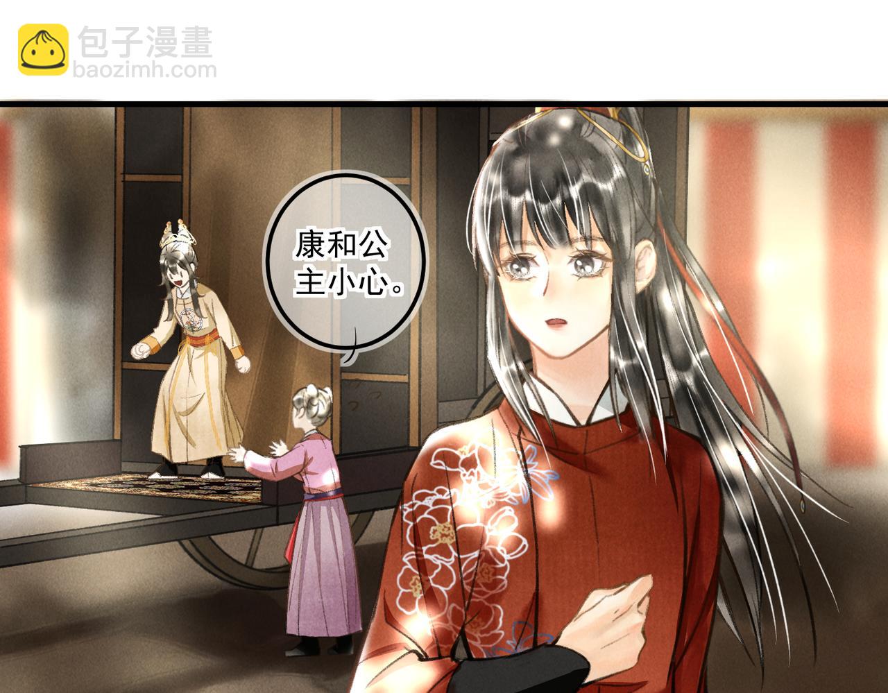 第三十四章   金风19