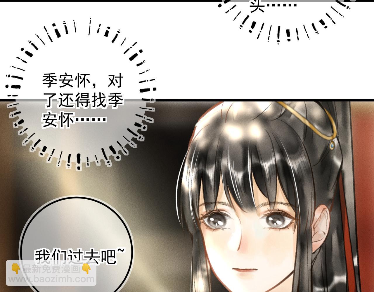 第三十四章   金风21