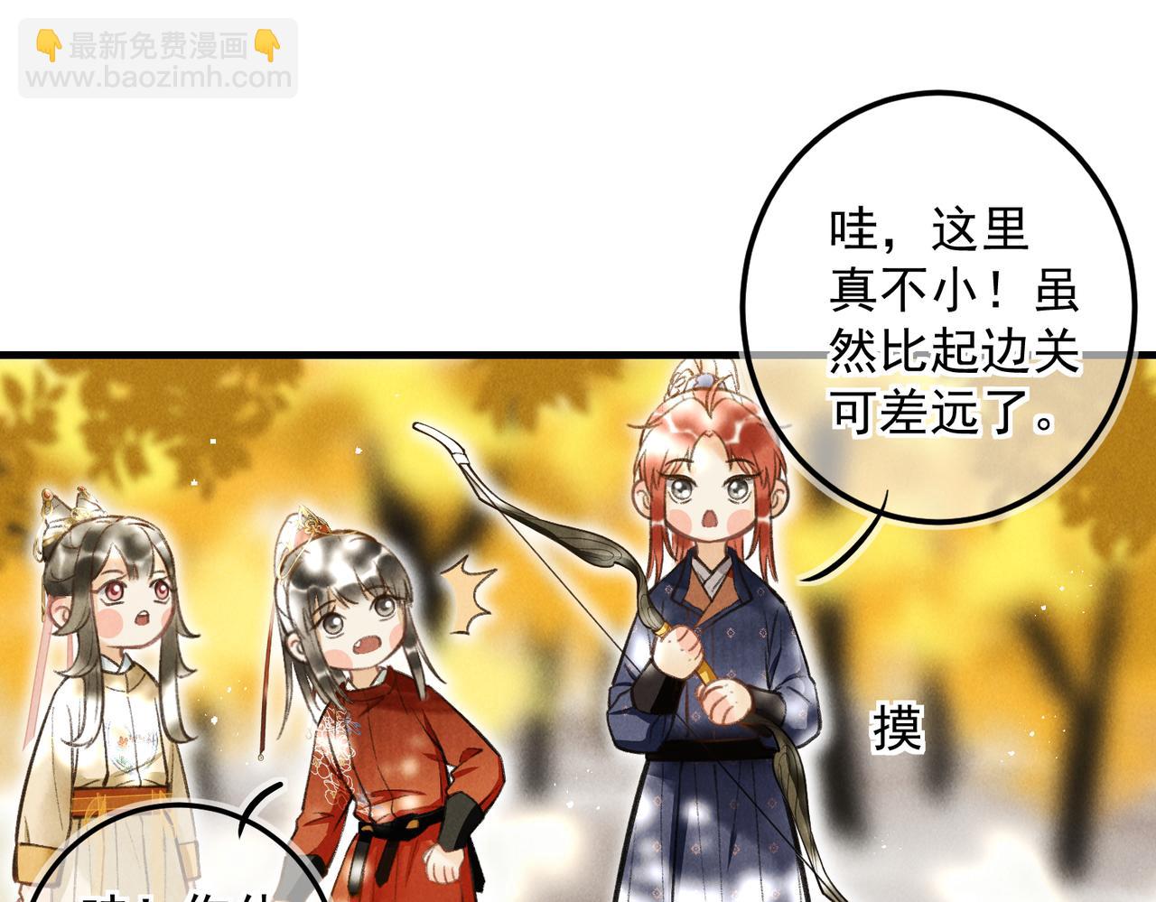 第三十四章   金风23