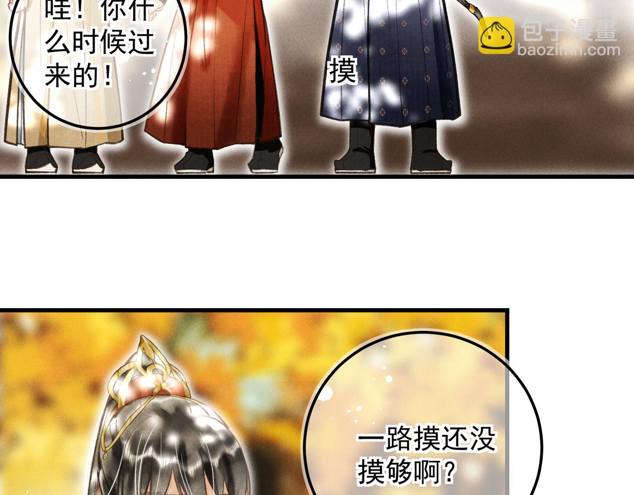 第三十四章   金风24