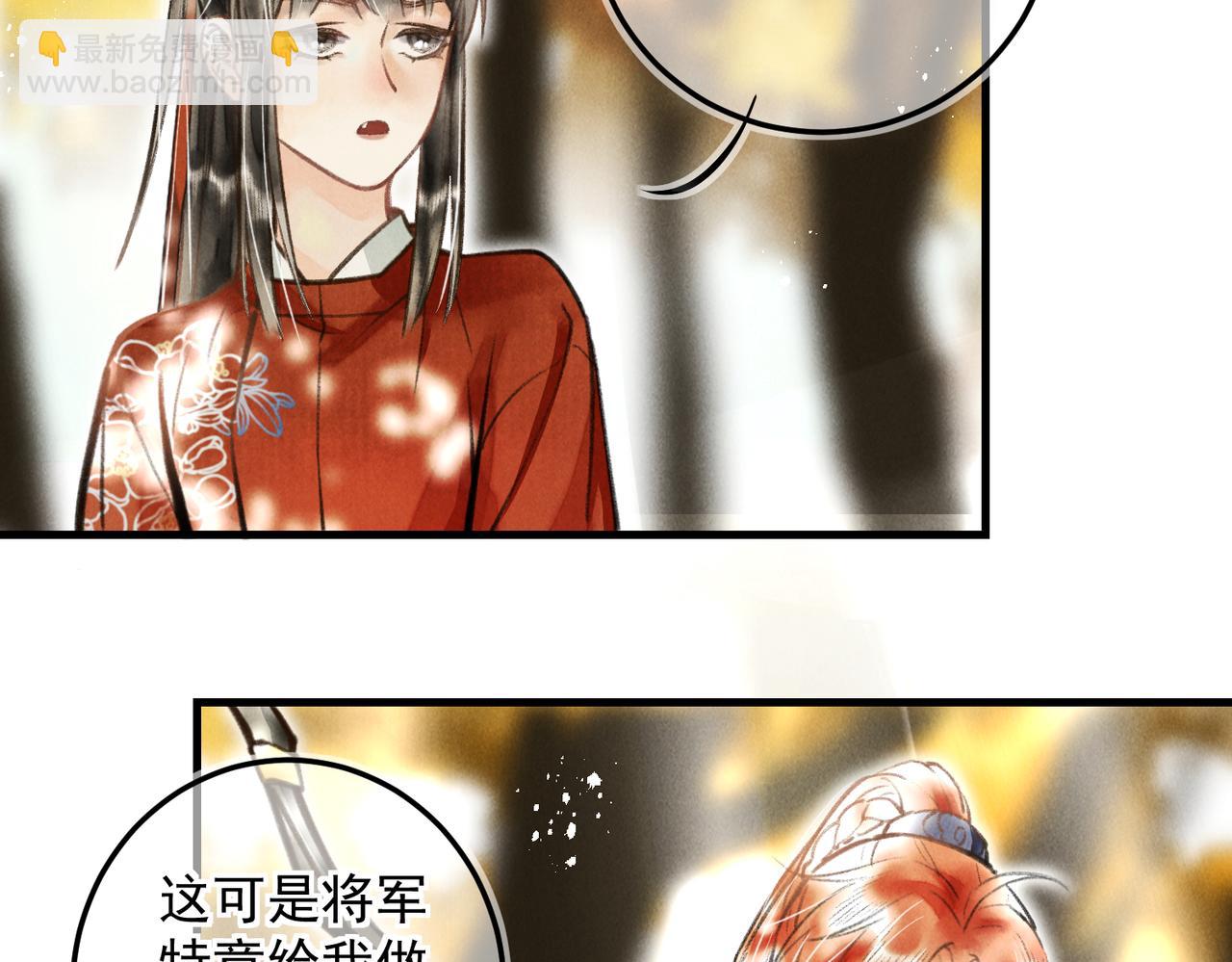 第三十四章   金风25