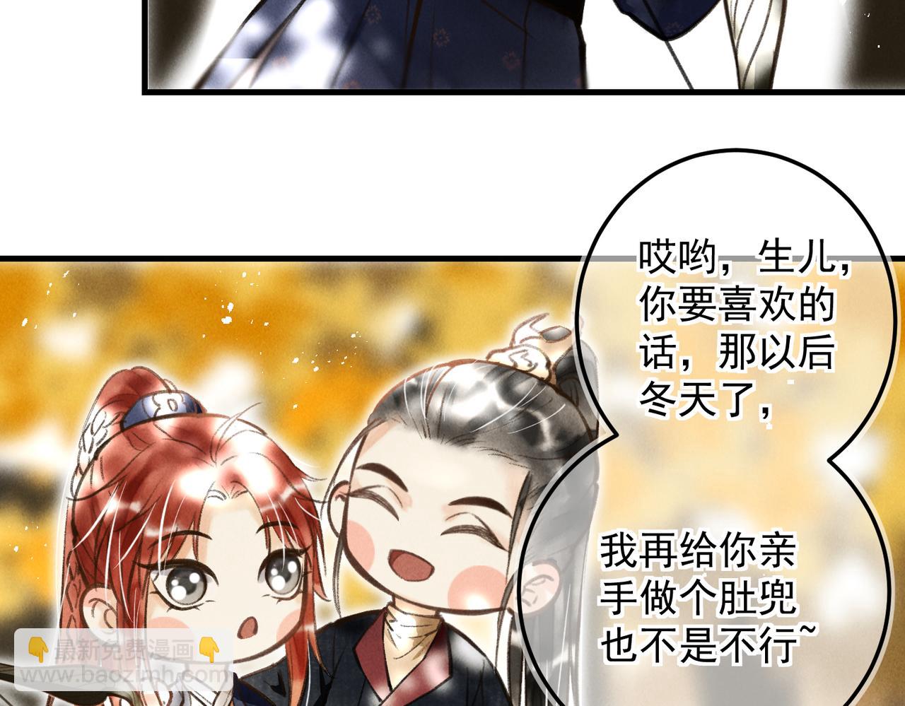 第三十四章   金风27