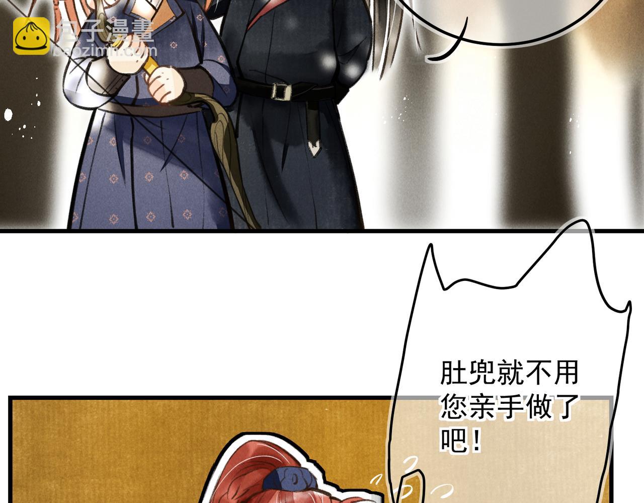 第三十四章   金风28