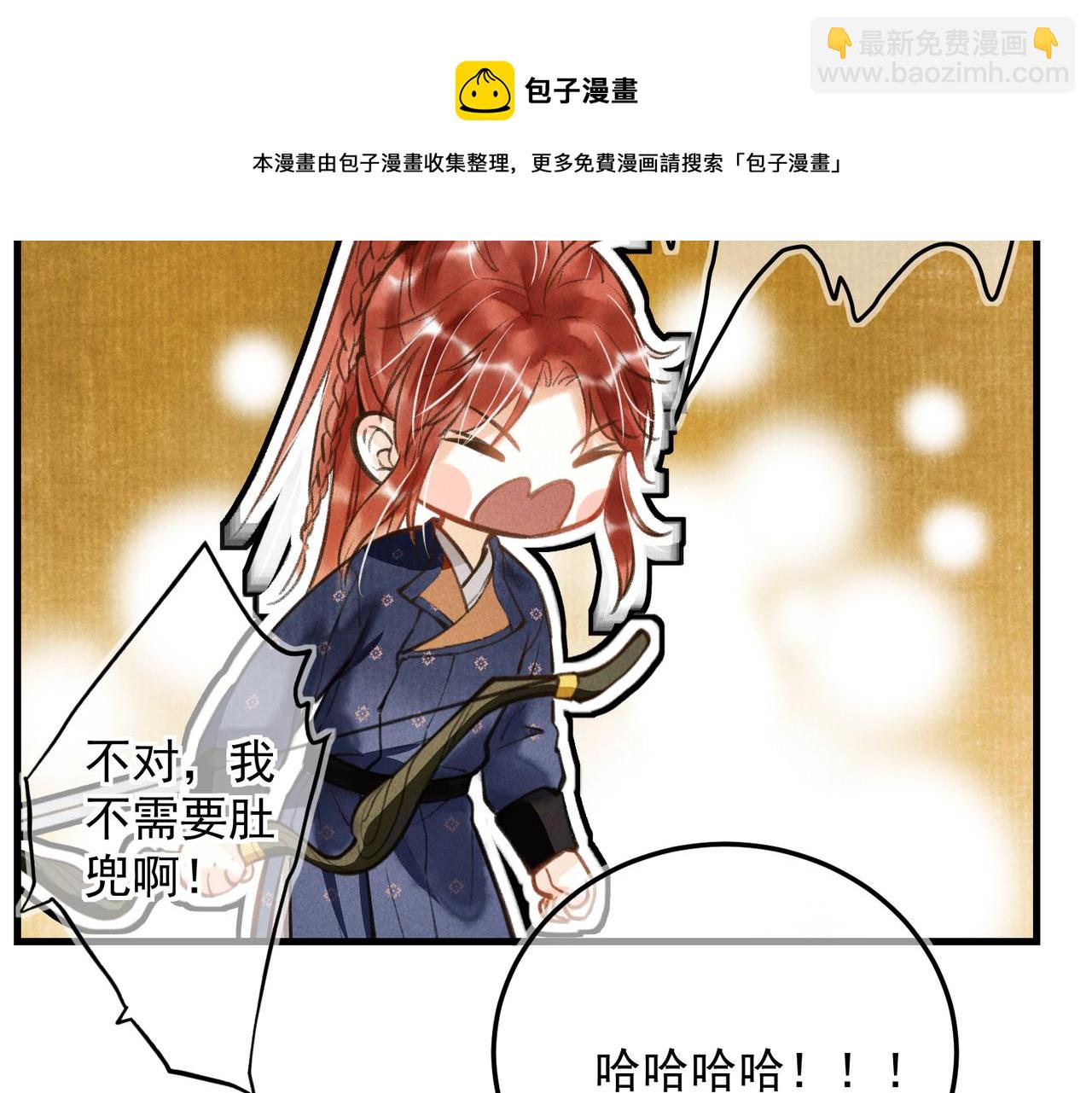 第三十四章   金风29
