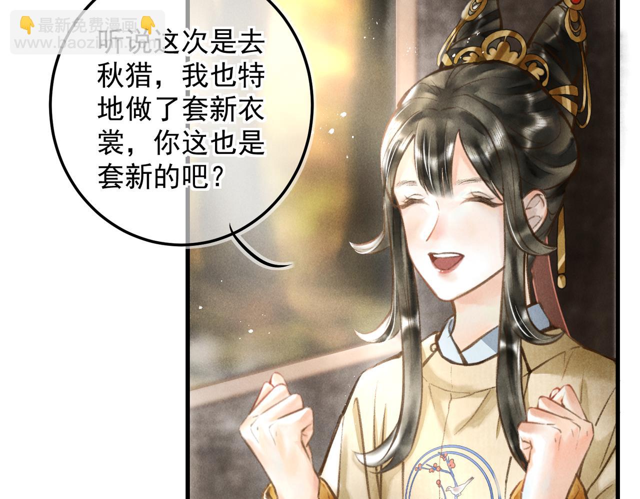 第三十四章   金风3
