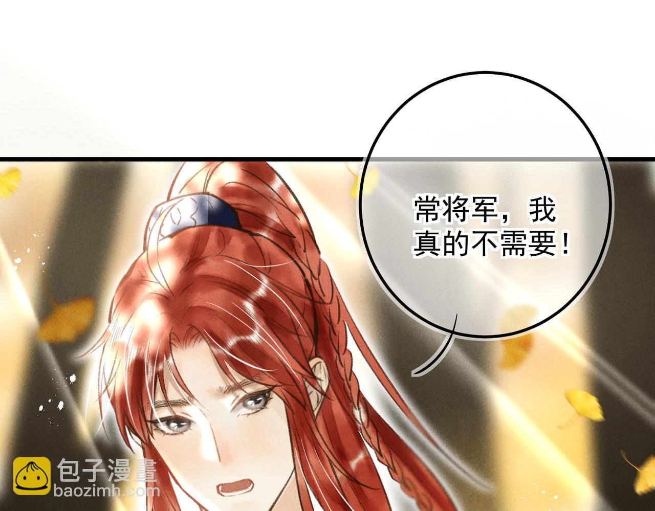 第三十四章   金风32