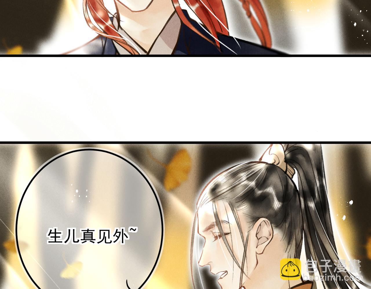 第三十四章   金风33