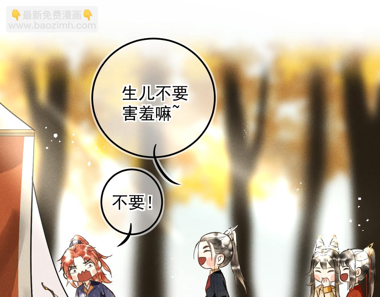 第三十四章   金风35