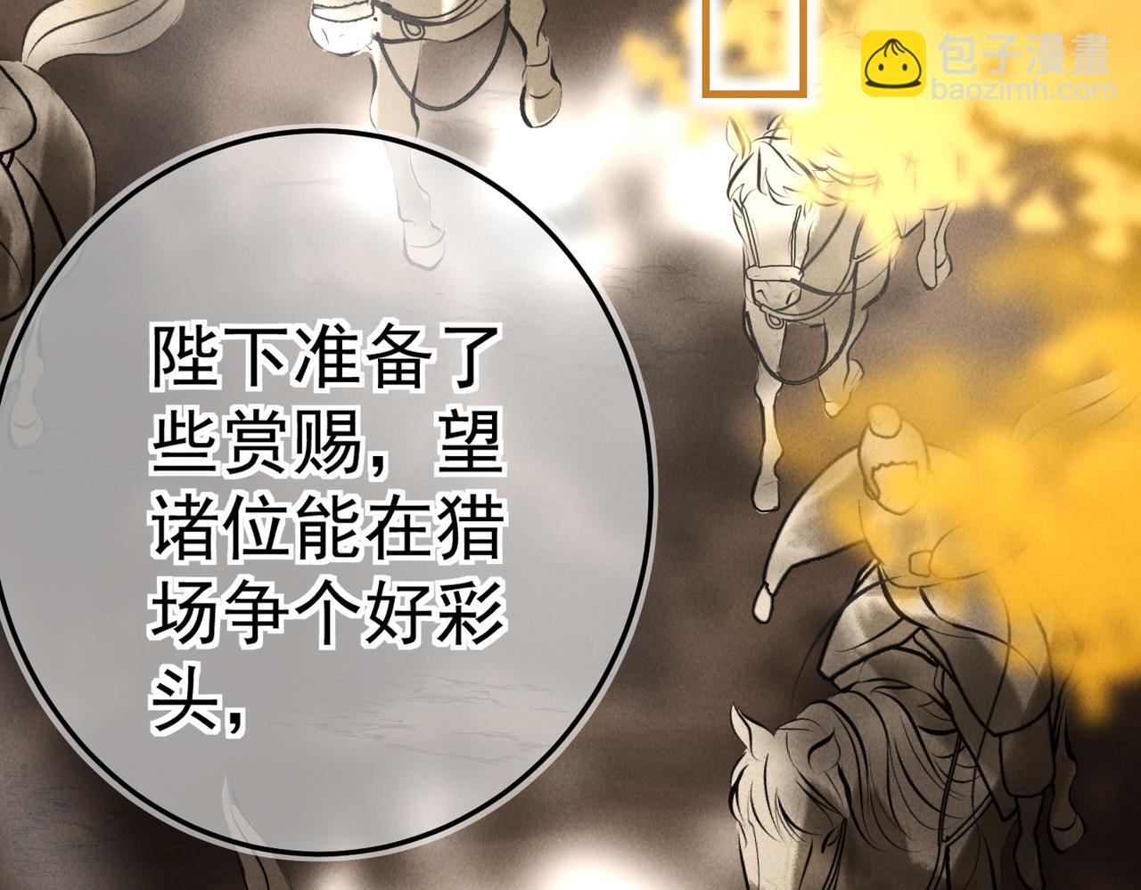 第三十四章   金风39