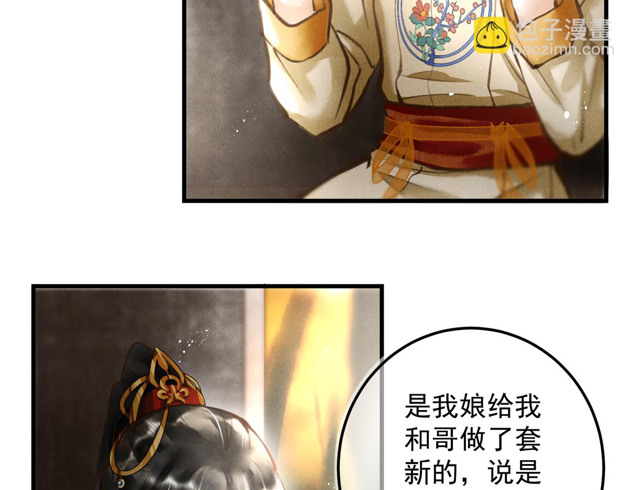 第三十四章   金风4