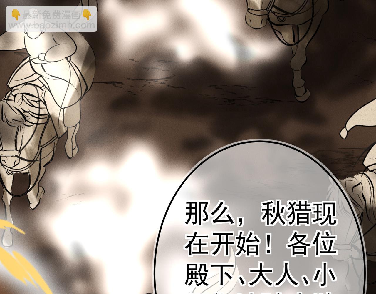 第三十四章   金风40