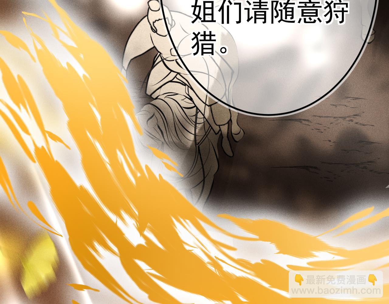第三十四章   金风41