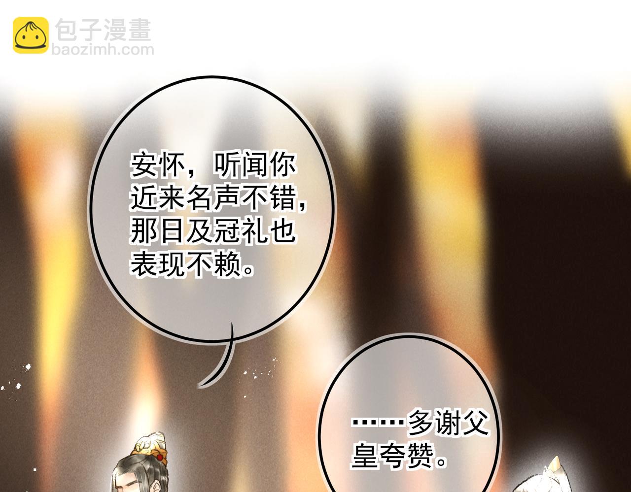 第三十四章   金风47