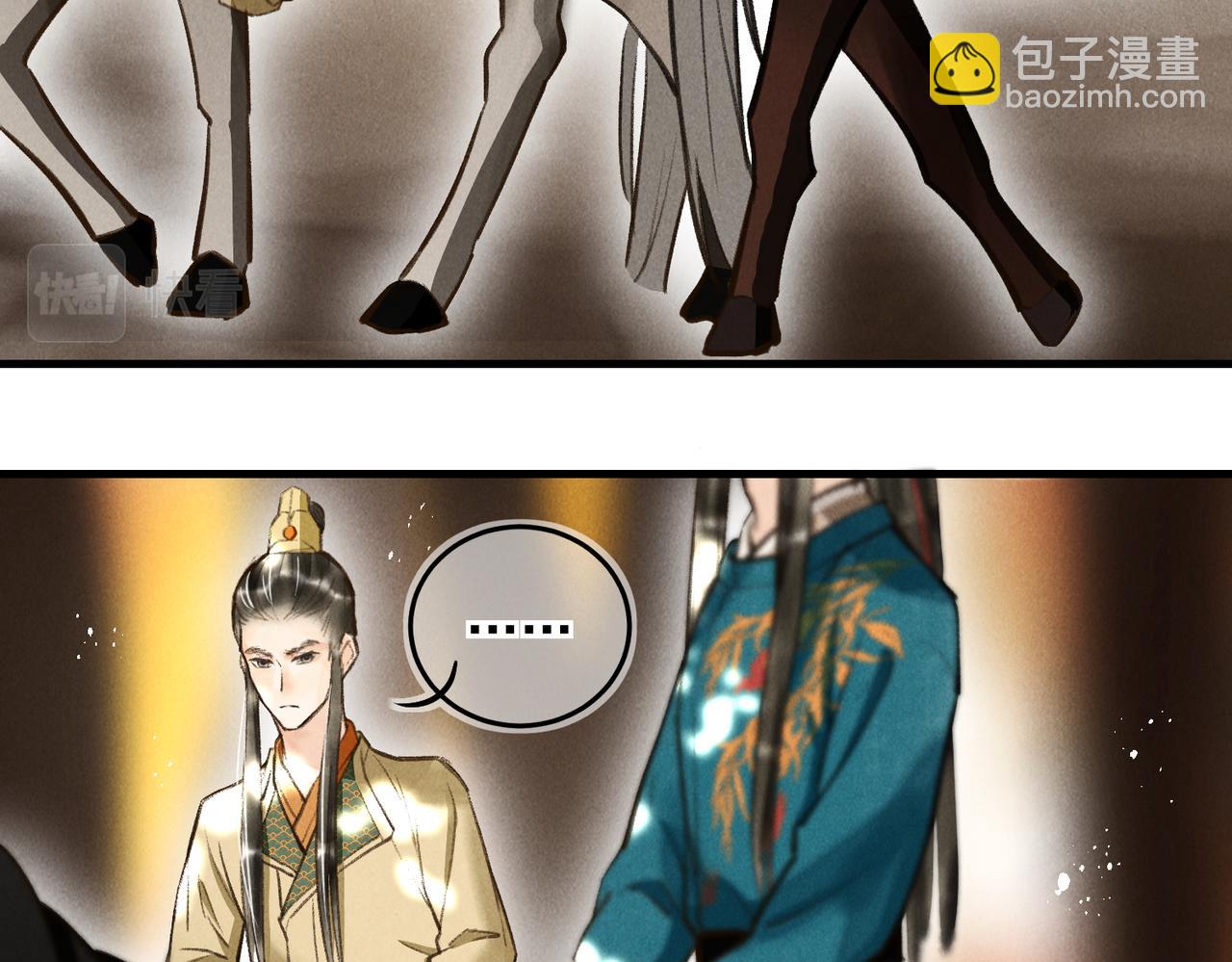 第三十四章   金风49