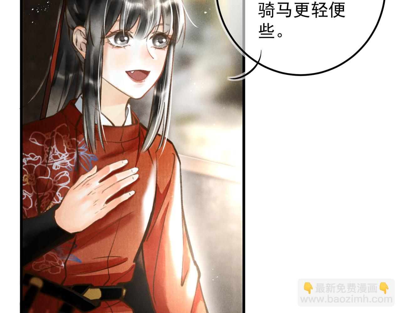 第三十四章   金风5