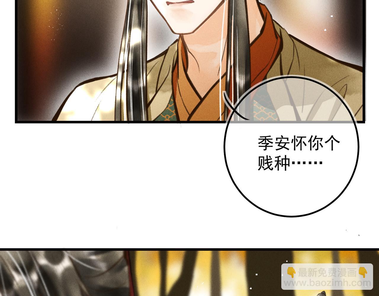 第三十四章   金风55