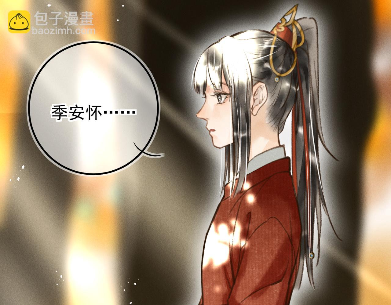 第三十四章   金风57