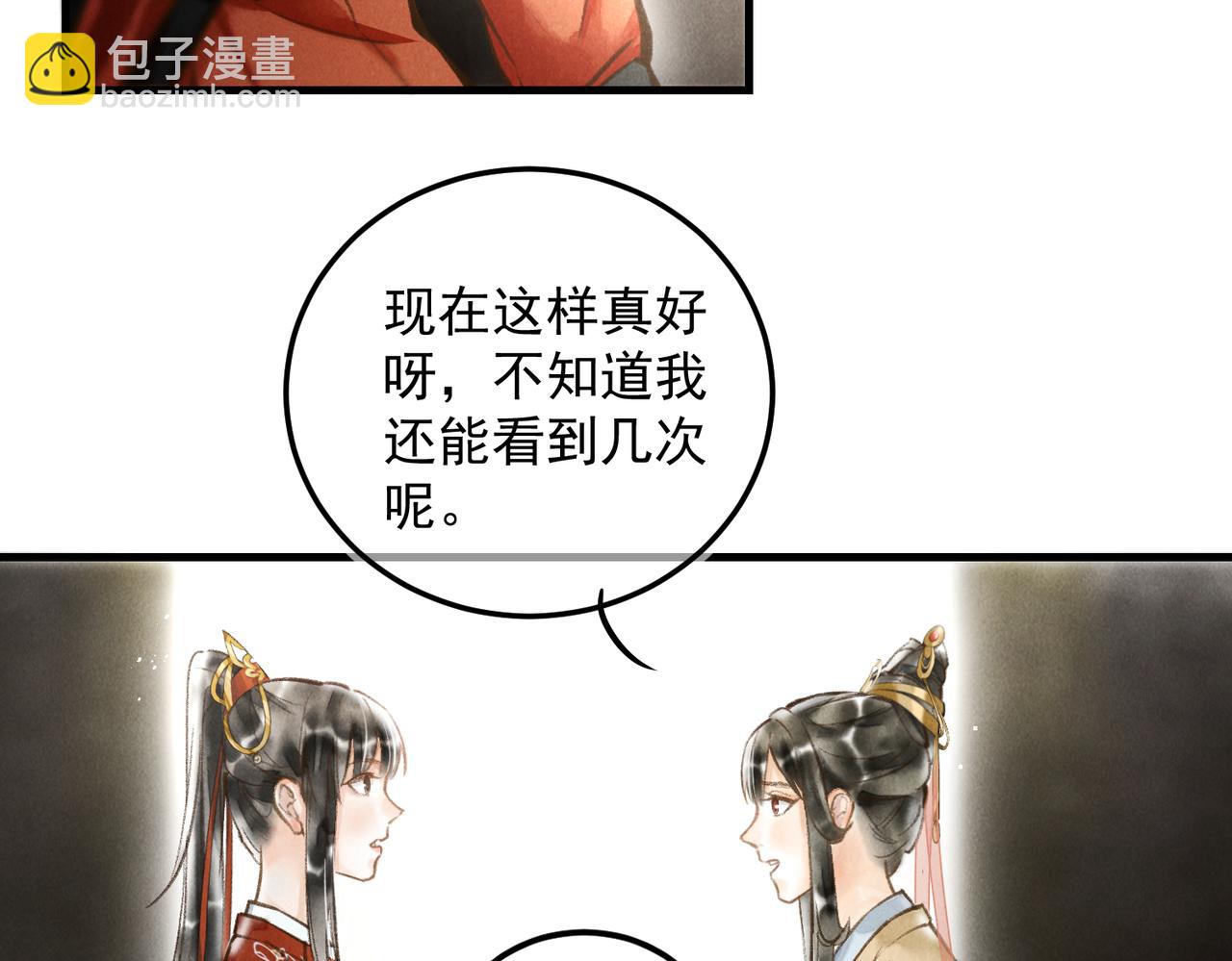 第三十四章   金风6