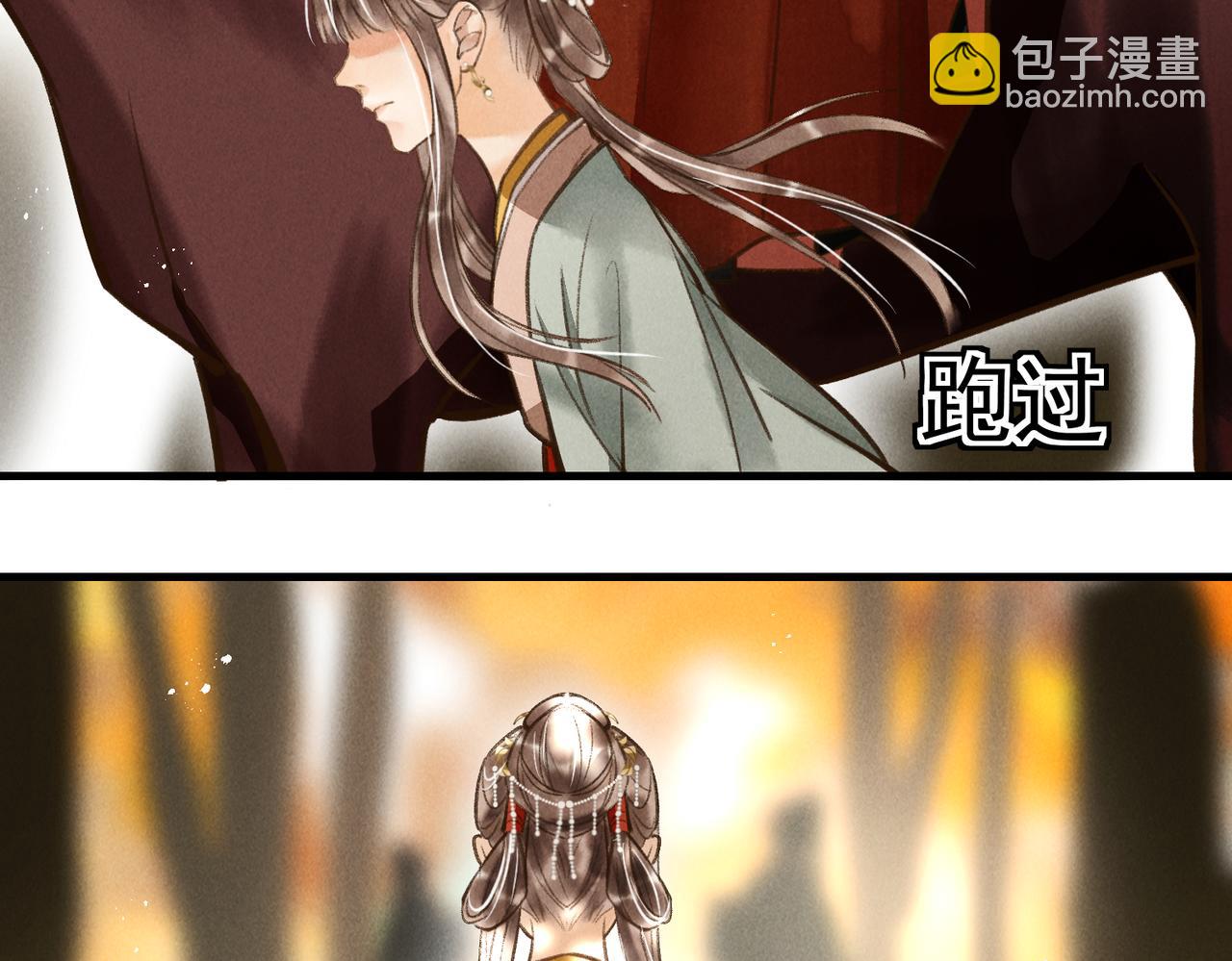 第三十四章   金风60