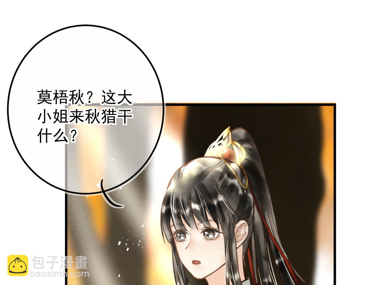 第三十四章   金风62