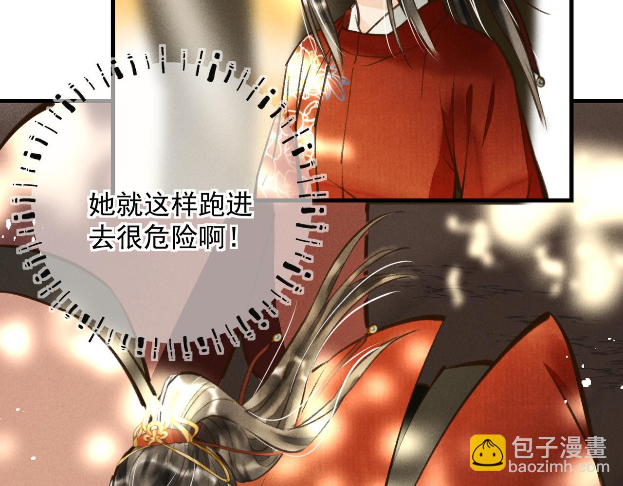 第三十四章   金风63