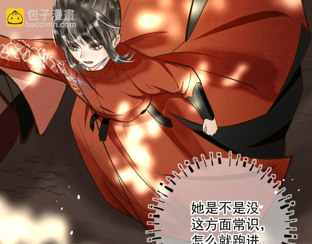 第三十四章   金风64