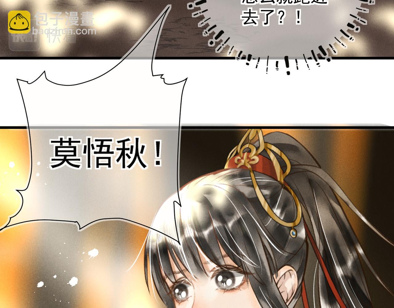 第三十四章   金风65