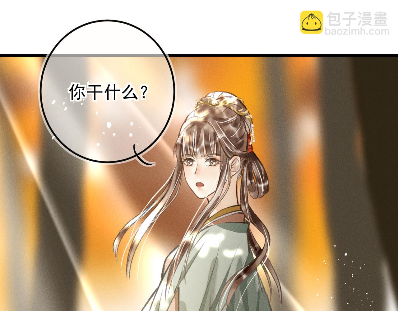 第三十四章   金风67
