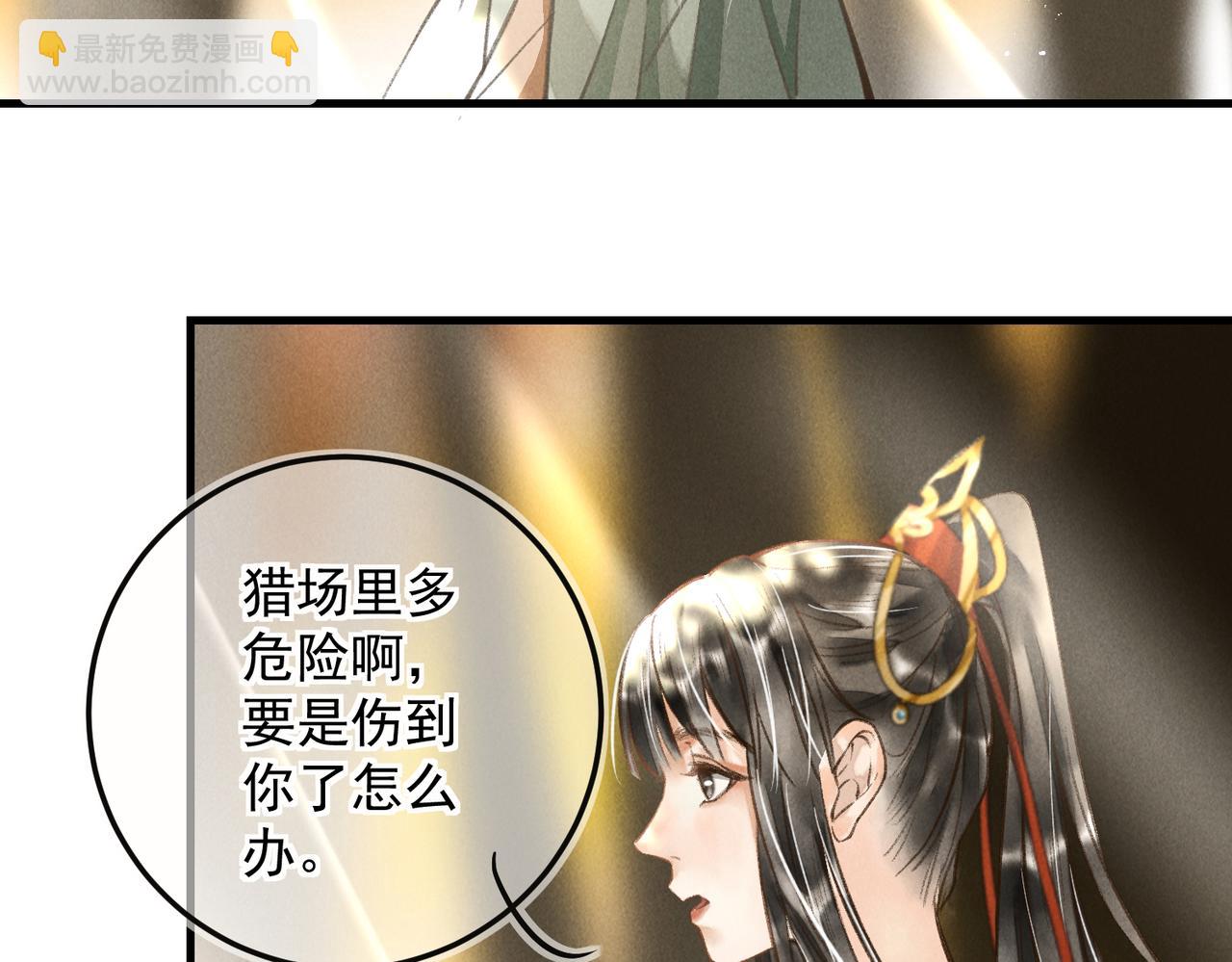 第三十四章   金风68