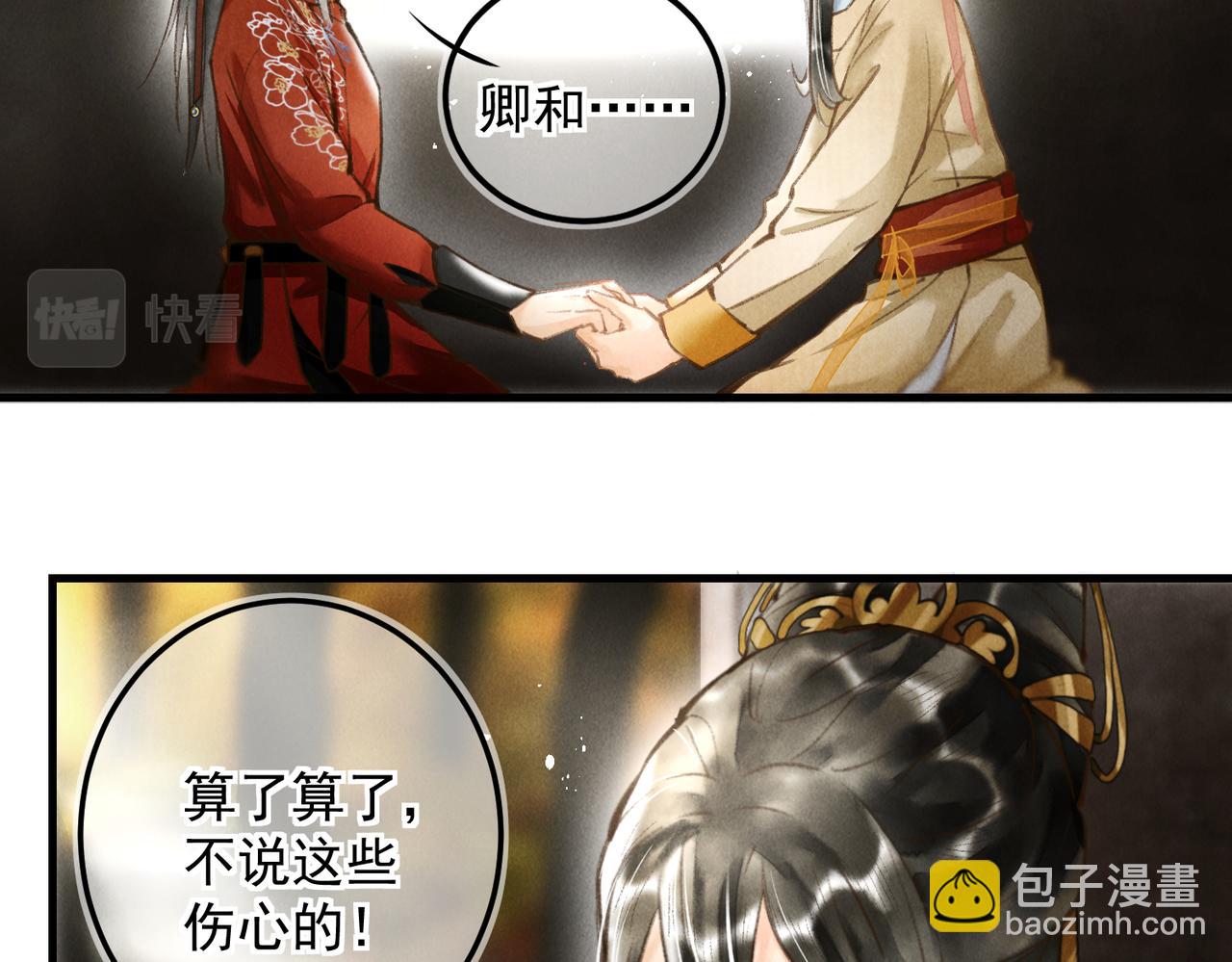 第三十四章   金风7