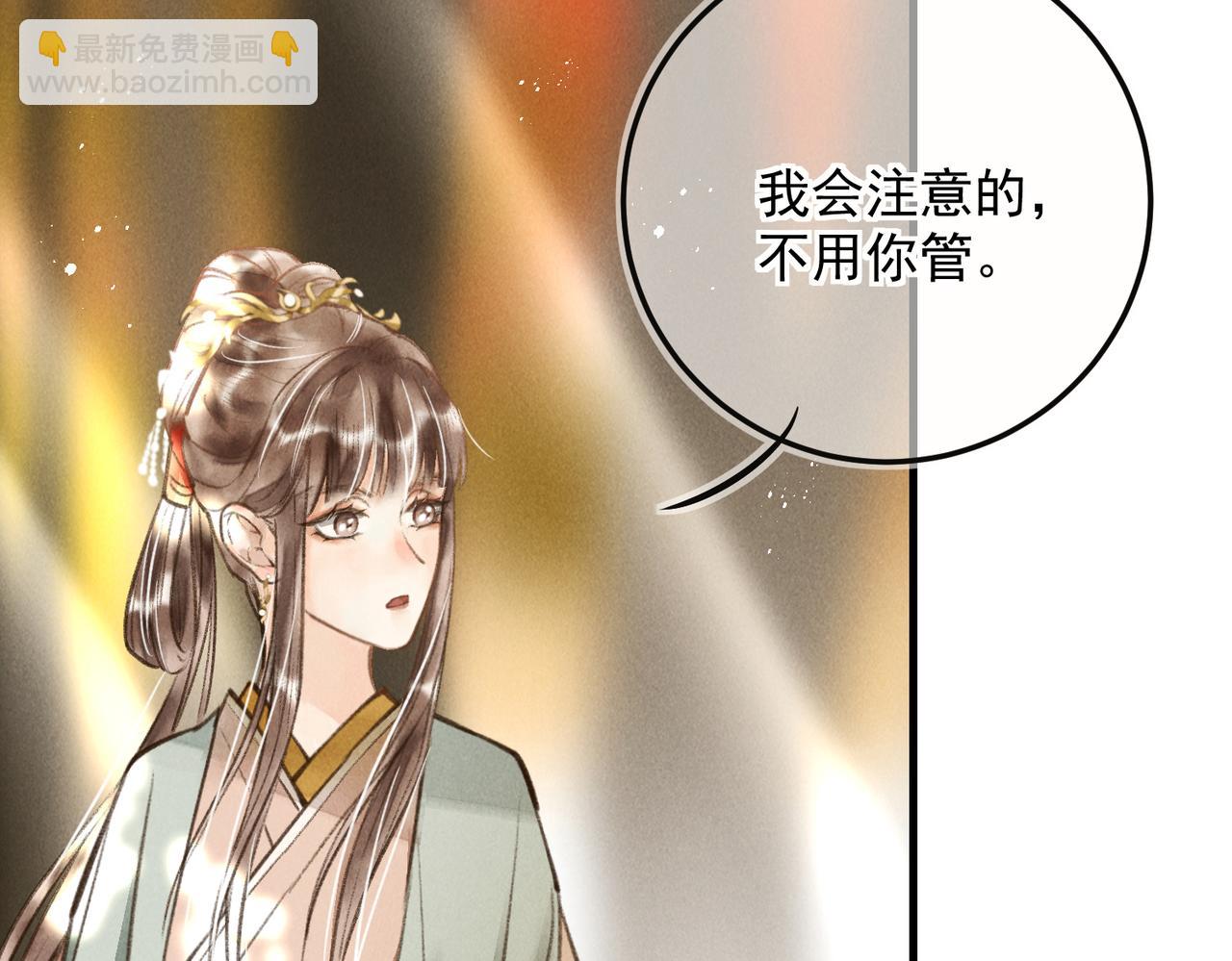 第三十四章   金风70