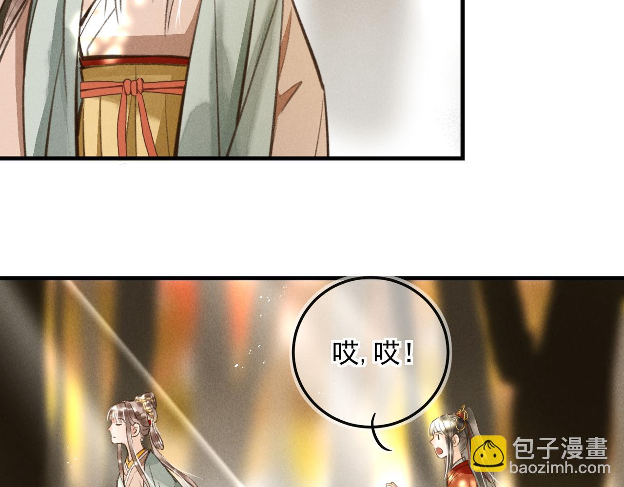 第三十四章   金风71