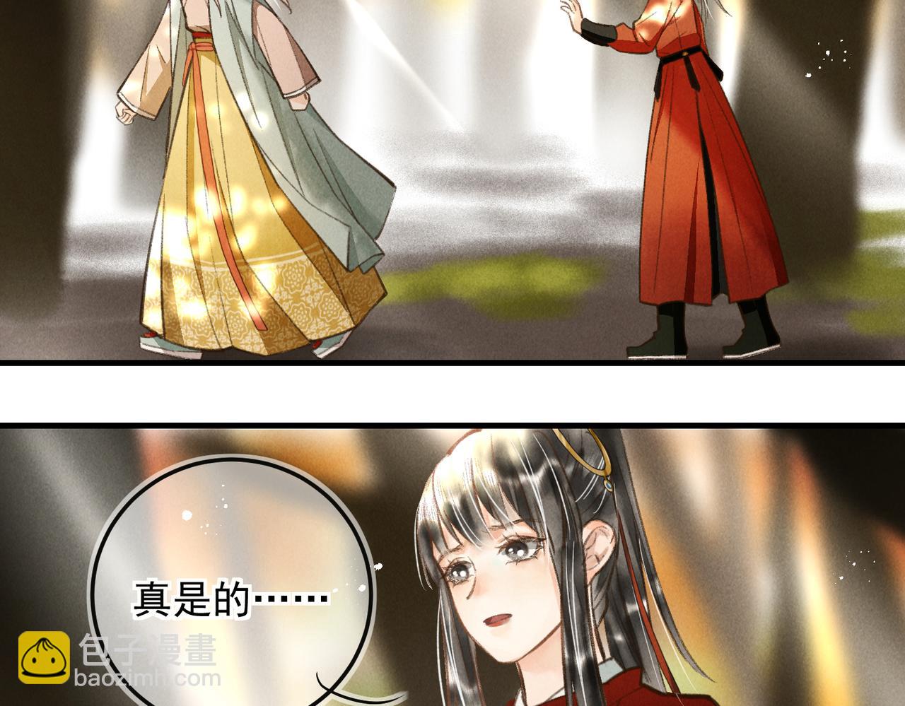 第三十四章   金风72