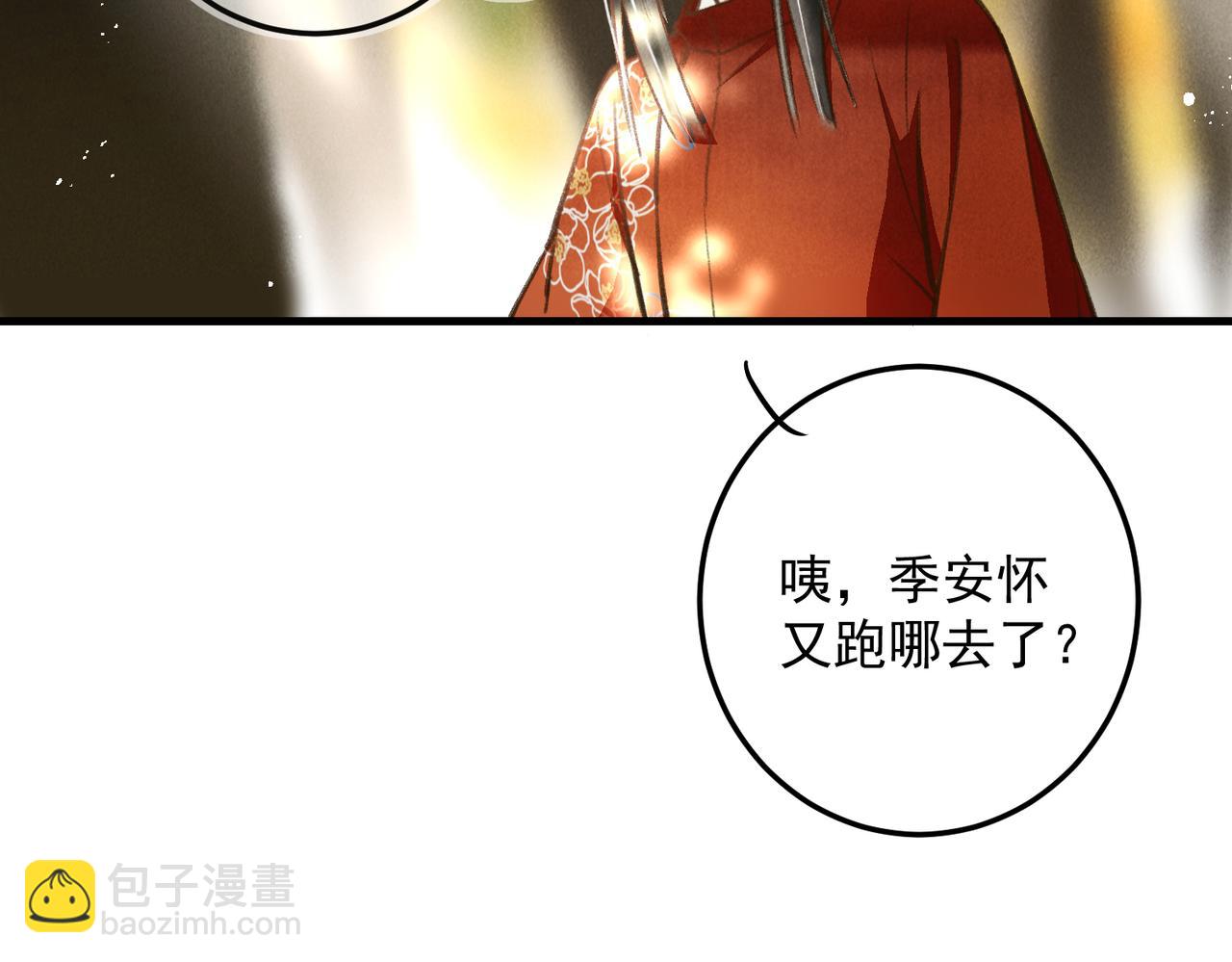 第三十四章   金风73