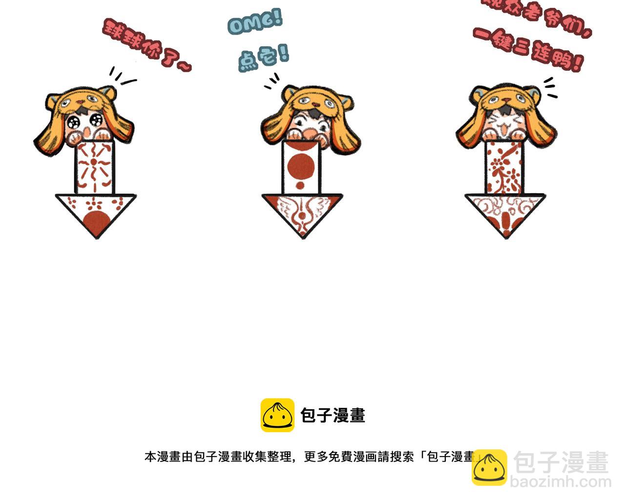 第三十四章   金风75
