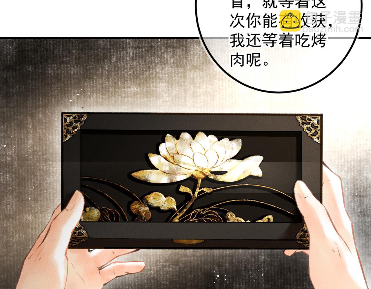 第三十四章   金风9