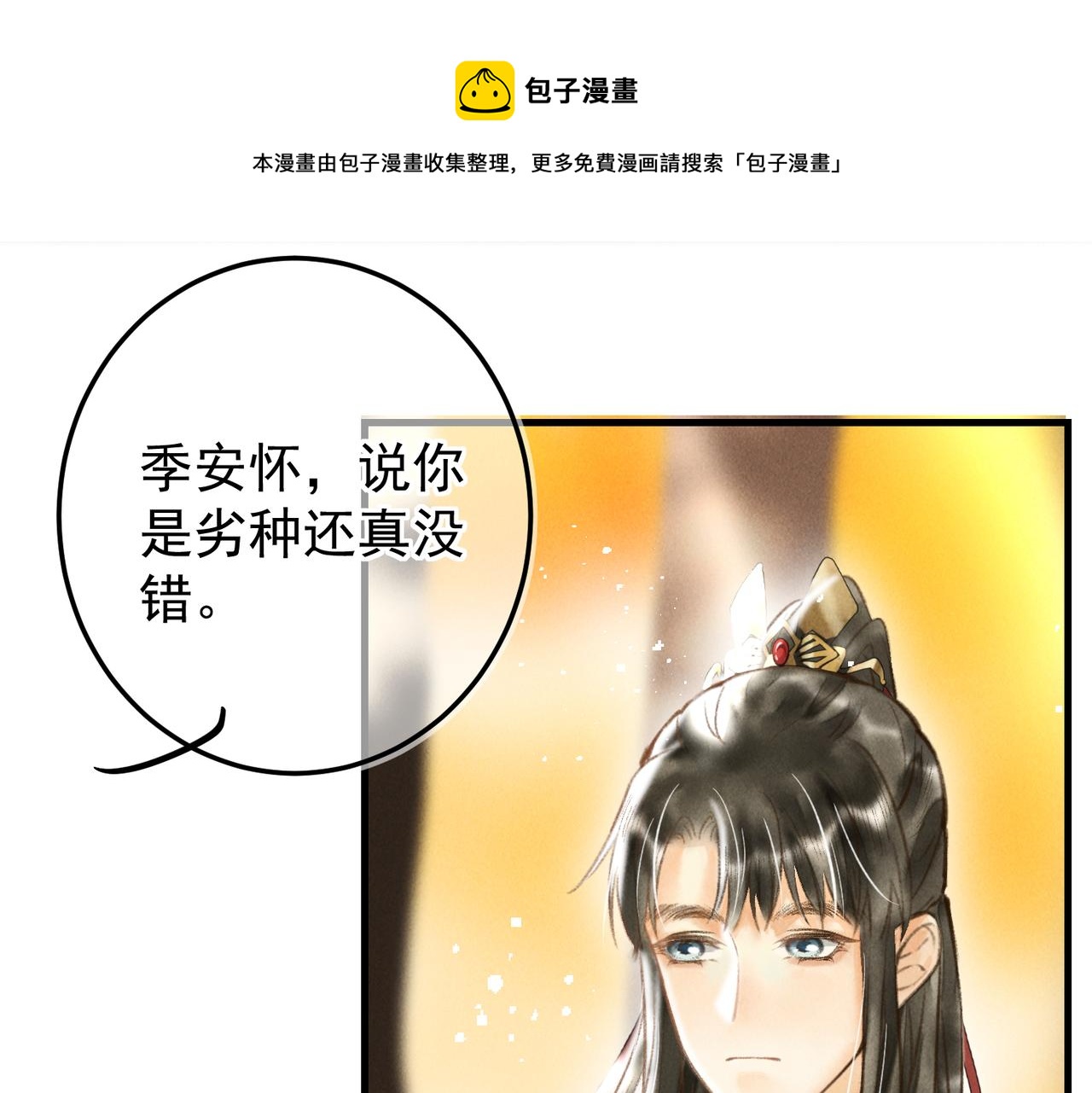 第三十七章   大雨袭来0